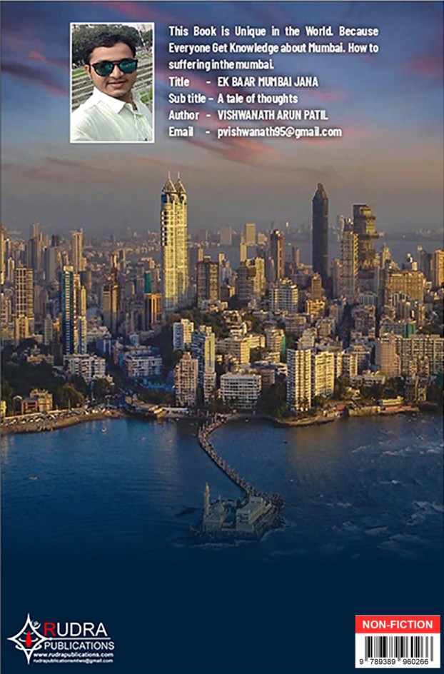 EK Baar Mumbai Jana