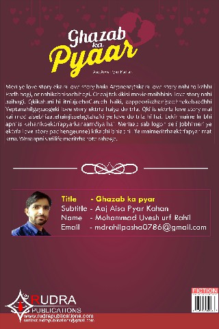 Ghazab ka Pyaar