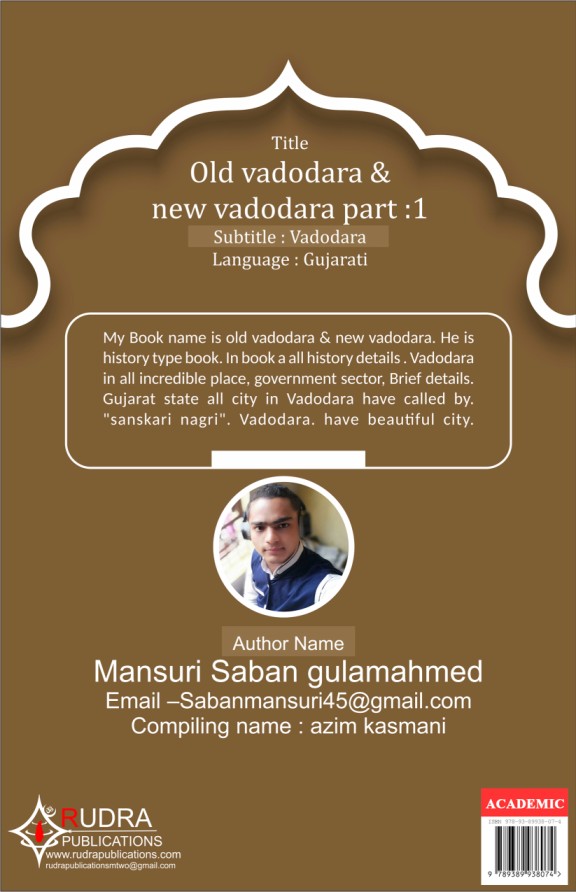 Old Vadodara and new Vadodara